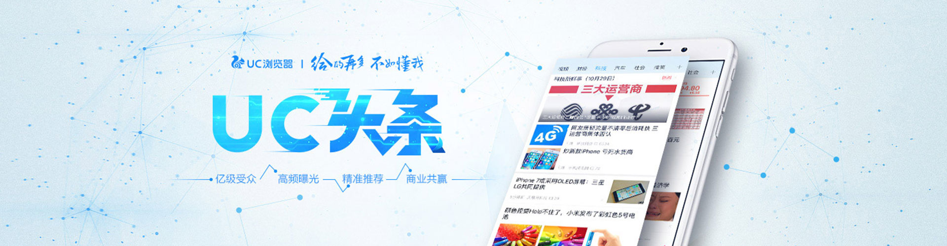 当涂百度推广运营